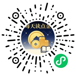 微信小程序二维码