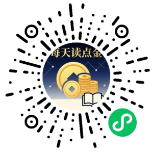 微信小程序二维码