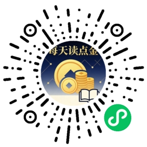 微信小程序二维码