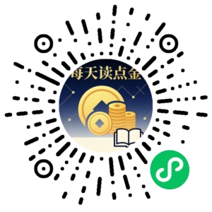 微信小程序二维码