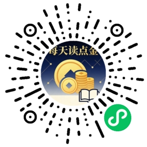 微信小程序二维码