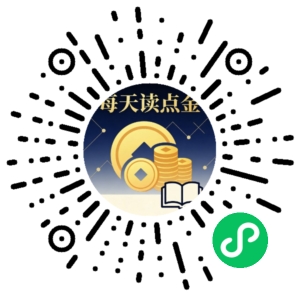 微信小程序二维码