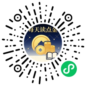 微信小程序二维码