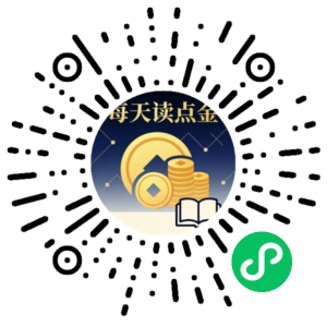 微信小程序二维码