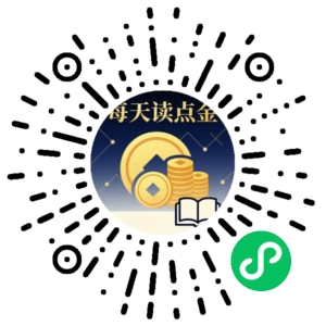 微信小程序二维码