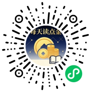 微信小程序二维码