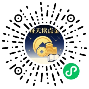 微信小程序二维码