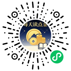 微信小程序二维码