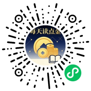 微信小程序二维码