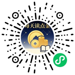 微信小程序二维码