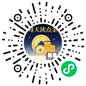 微信小程序二维码