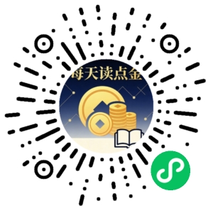 微信小程序二维码