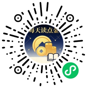 微信小程序二维码