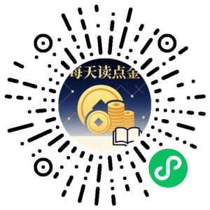 微信小程序二维码