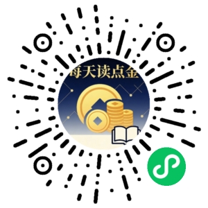 微信小程序二维码