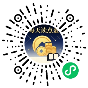 微信小程序二维码