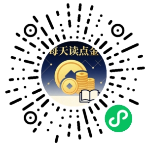 微信小程序二维码