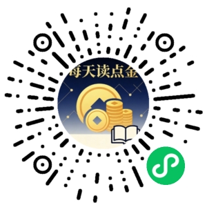 微信小程序二维码