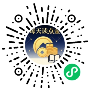 微信小程序二维码