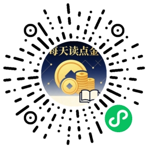 微信小程序二维码