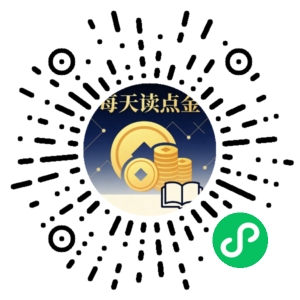 微信小程序二维码