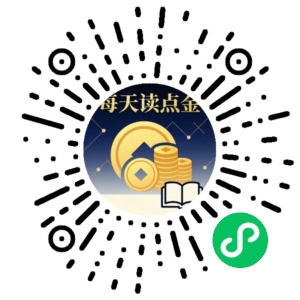 微信小程序二维码