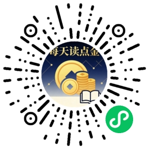 微信小程序二维码