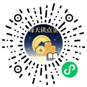 微信小程序二维码