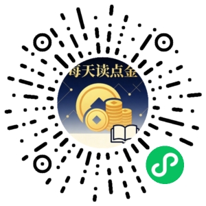 微信小程序二维码