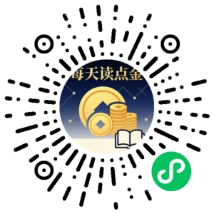 微信小程序二维码