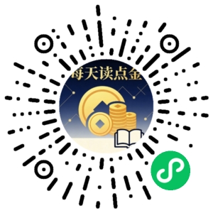 微信小程序二维码