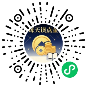 微信小程序二维码