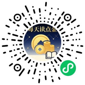 微信小程序二维码