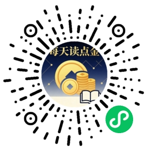 微信小程序二维码