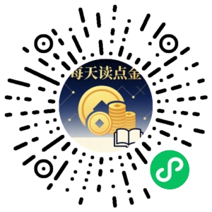 微信小程序二维码