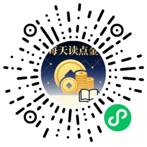 微信小程序二维码