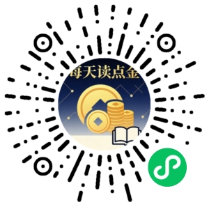 微信小程序二维码