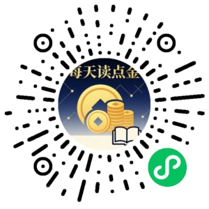 微信小程序二维码