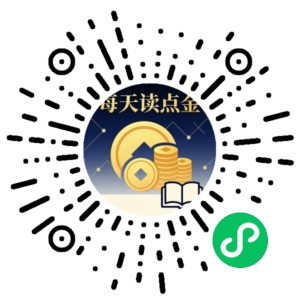 微信小程序二维码