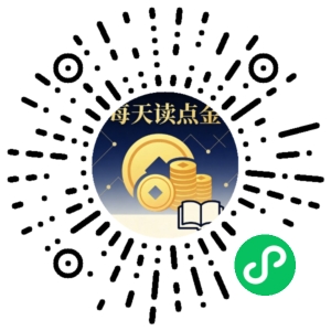 微信小程序二维码