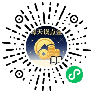 微信小程序二维码