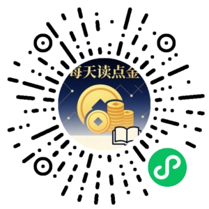 微信小程序二维码