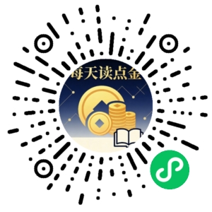 微信小程序二维码