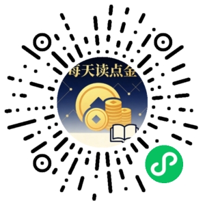 微信小程序二维码