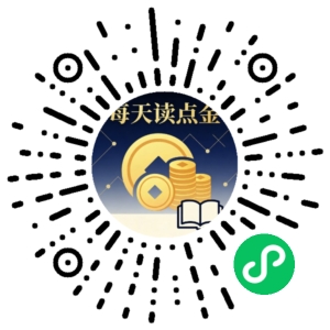 微信小程序二维码