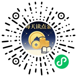 微信小程序二维码