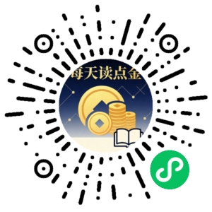 微信小程序二维码