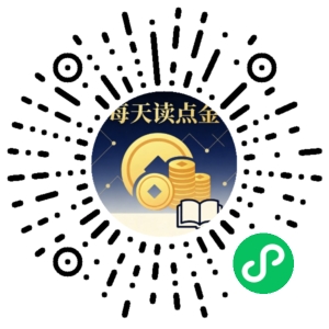 微信小程序二维码