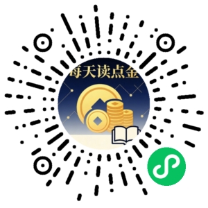 微信小程序二维码