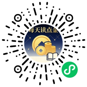 微信小程序二维码